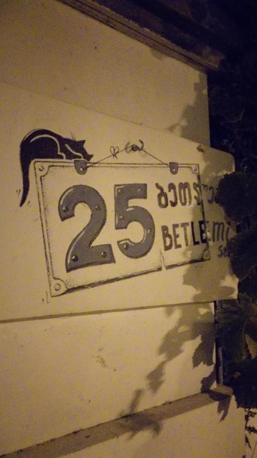 بيتليمي 25 تبليسي المظهر الخارجي الصورة